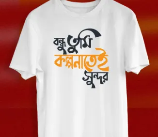 Summer Printed T-Shirt